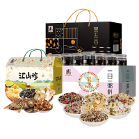 (塞翁福粥1050g+ 塞翁福汇山珍干货619g+ 塞翁福 杂粮2400g)新老包装随机