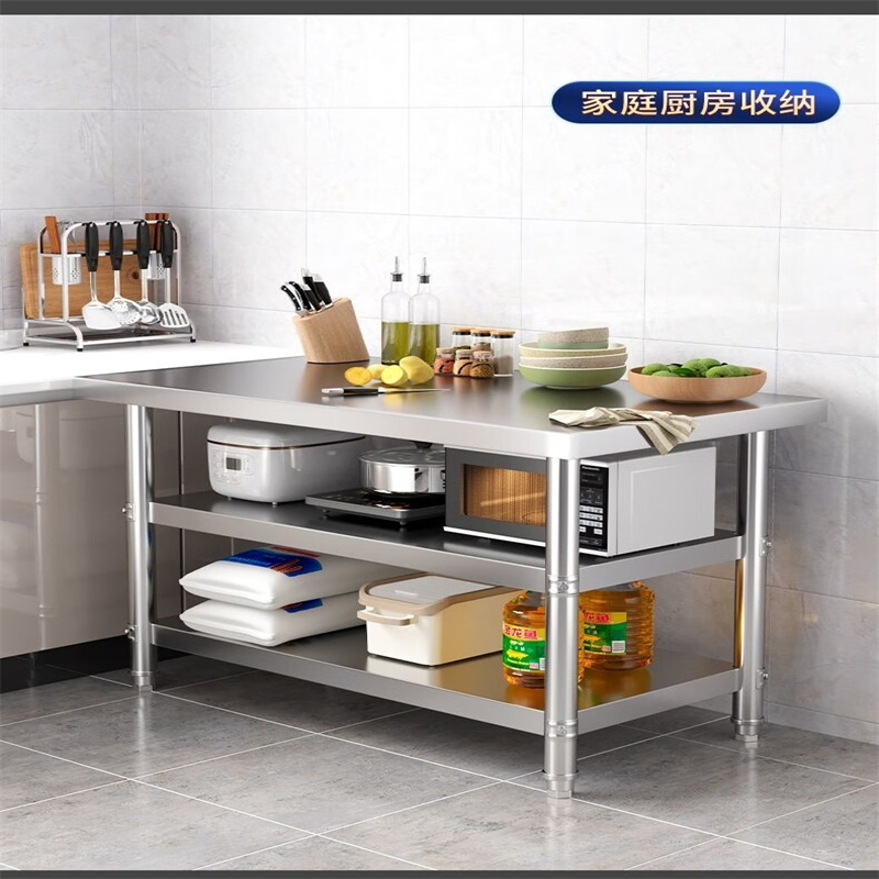 曌梵不锈钢工作台180*80*80cm张高清大图