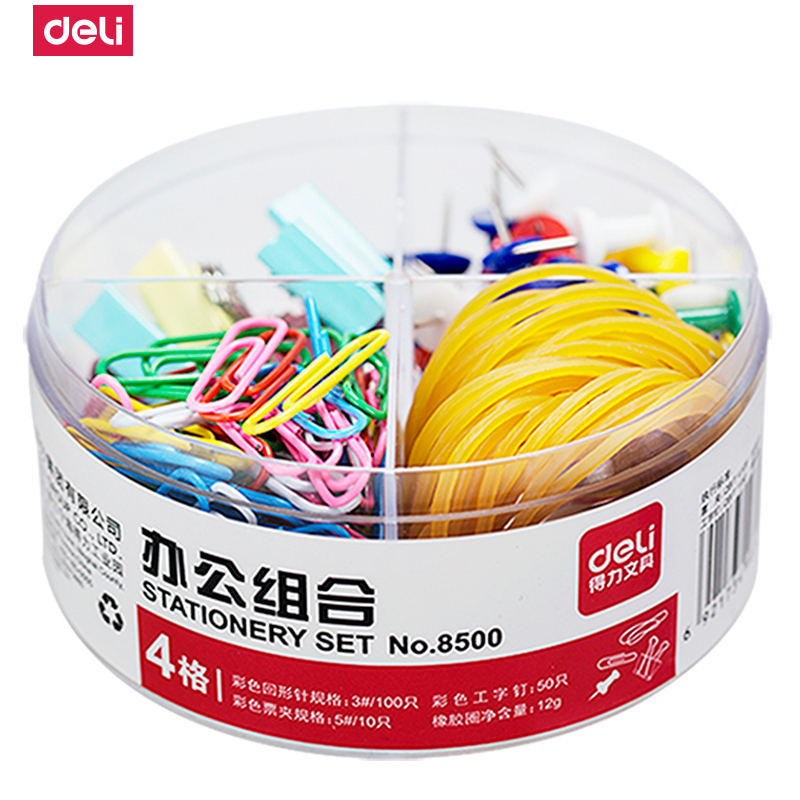得力(deli)8500办公组合工字钉长尾夹票夹回形针橡胶圈橡皮筋装订办公用品 2筒