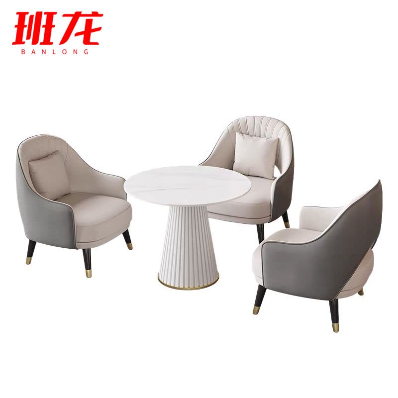 班龙洽谈桌一桌三椅套图片