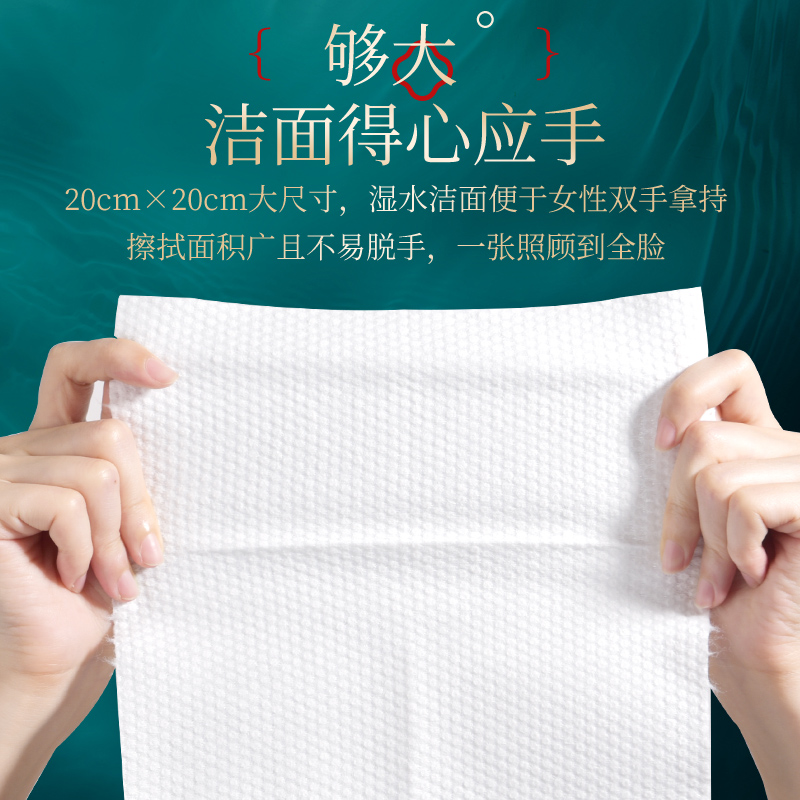 植护青黛抽取式洗脸巾100抽*3包ZH2868N01TY0*3高清大图