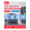 出众三星D1053S硒鼓scx4623fh打印机4601墨盒2526碳粉ML1911晒鼓4600