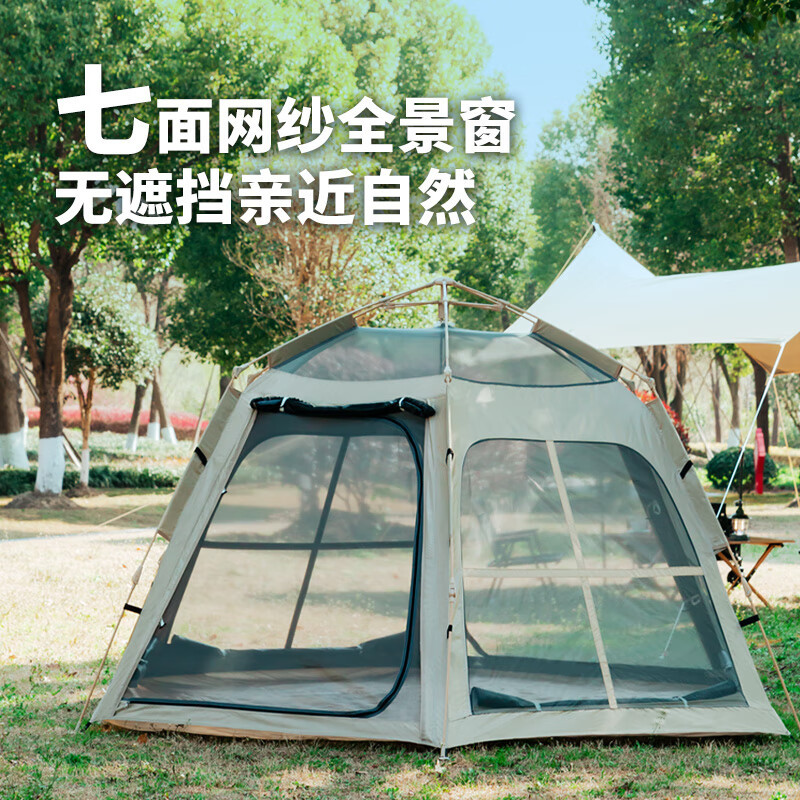 何大屋(Hodtown)全自动传奇小镇六角黑胶帐篷户外天幕黑胶防晒野营过夜露营装备 HDW1516