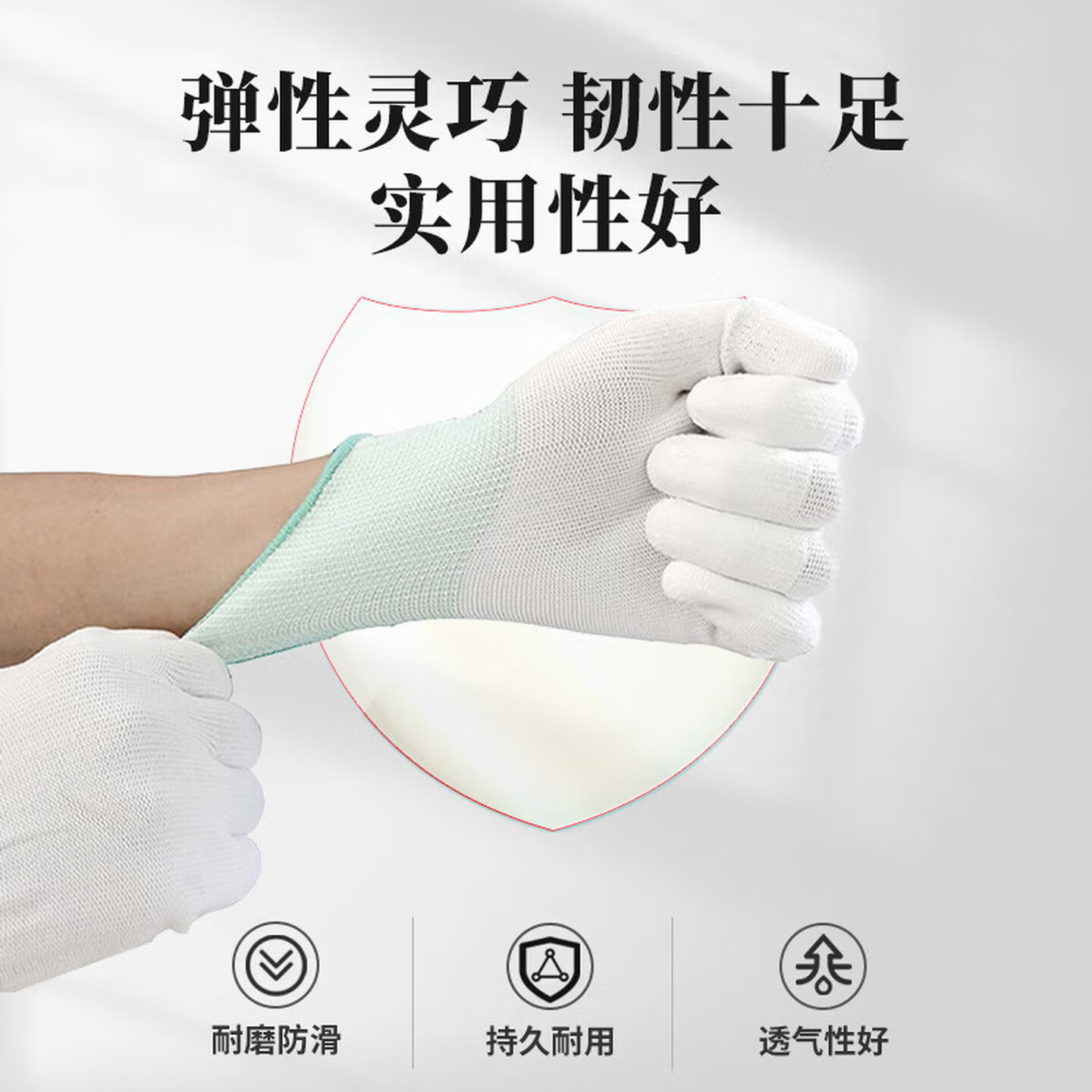 易工鼎 碳纤维PU涂指手套防静电浸胶劳保手套S码 10双/包高清大图