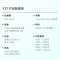 vivo Y37 月影黑 6GB+128GB 天玑6300八核 双卡5G 5000毫安大电池 15W闪充 1300万影像手机