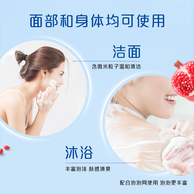 舒肤佳香皂净肤排浊香氛留香高端沐浴洁面皂清洁家庭装官方正品-红石榴排浊高端香皂三块装100g*3