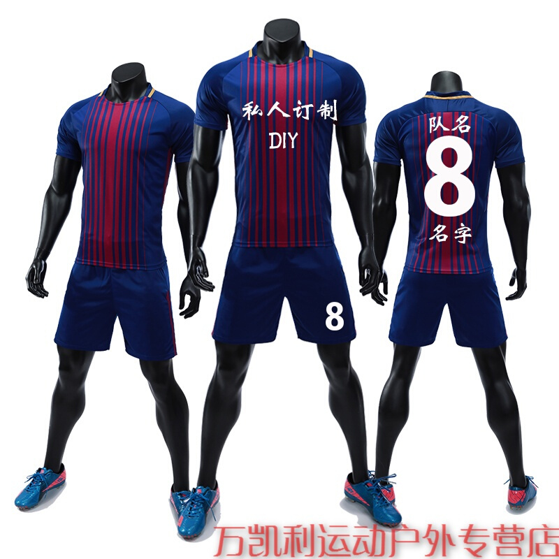 皇马球衣17-18阿根廷足球服套装短袖俱乐部国