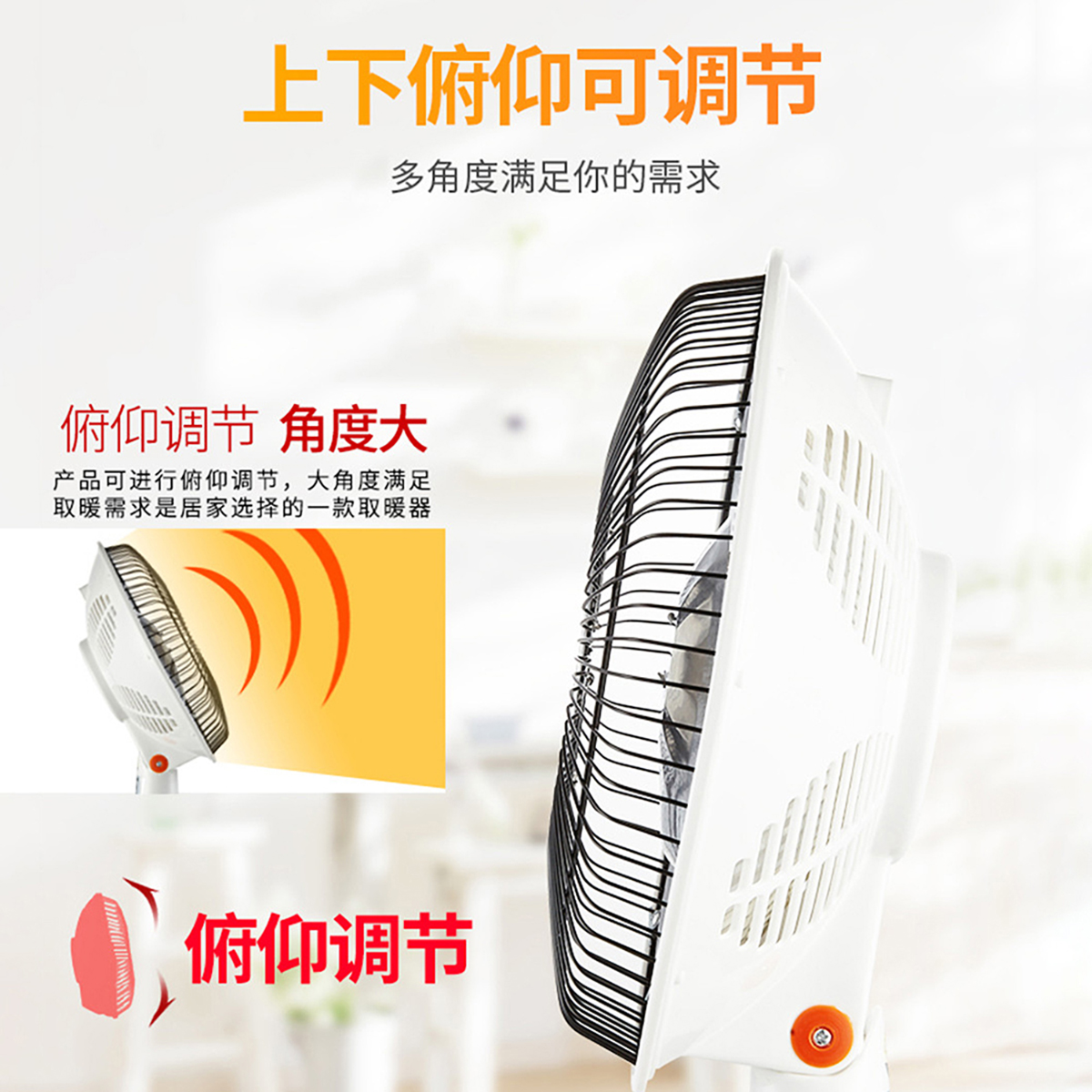 康佳取暖器小太阳家用节能电暖器办公室学生暖风机浴室烤火炉高清大图