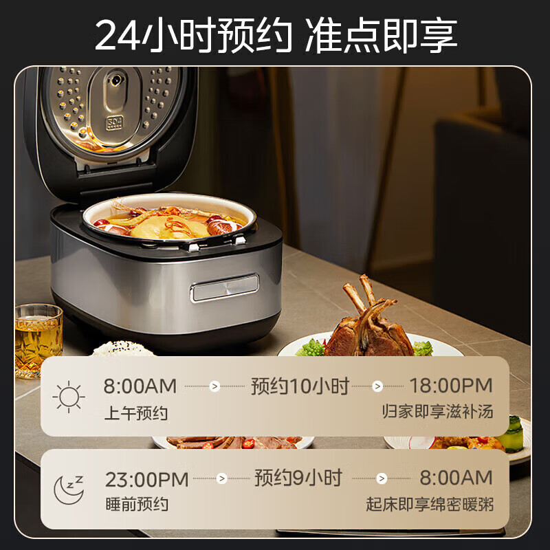 美的IH全智能电饭煲 MB-CFB4097H 青瓷鼎釜内胆4L高清大图