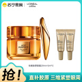 欧莱雅金致臻颜花蜜奢养滋润眼霜20ml（正装带按摩头）