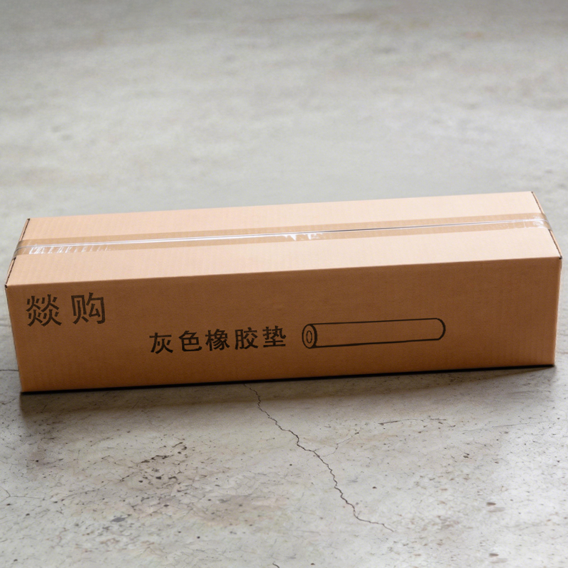 燚购灰色橡胶垫5mm 平方米高清大图