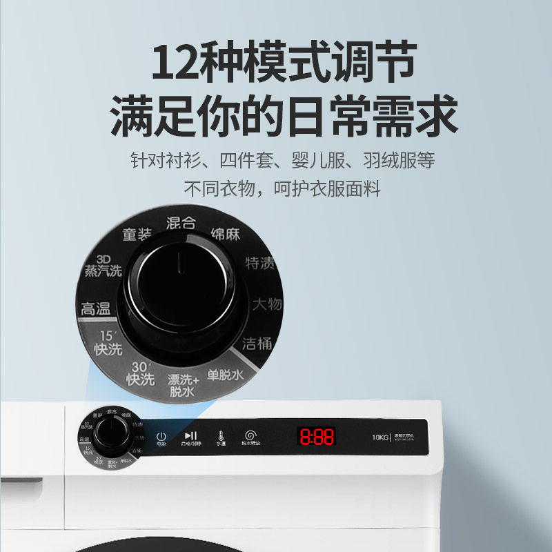 威力(WEILI)6.0公斤全自动波轮洗衣机 13分钟快洗 安全童锁 自判水位 单独脱水 10公斤[蒸汽除洗烘一体]