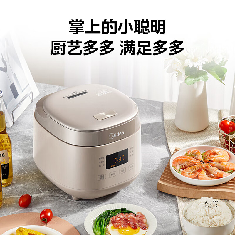 美的(Midea) MB-AFB2023R 电饭煲 2L 小电饭锅不粘内胆 带蒸笼多功能家用 小型 聚能精煮高清大图
