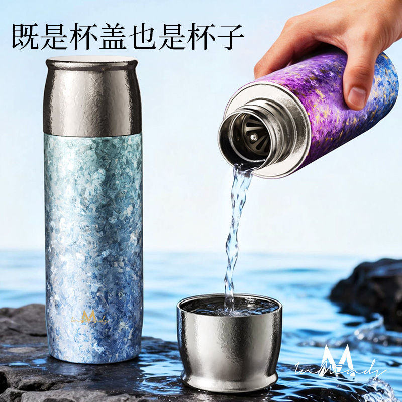 英麦斯厨具 纯钛磁吸杯(渐变色) Y2601CXB高清大图
