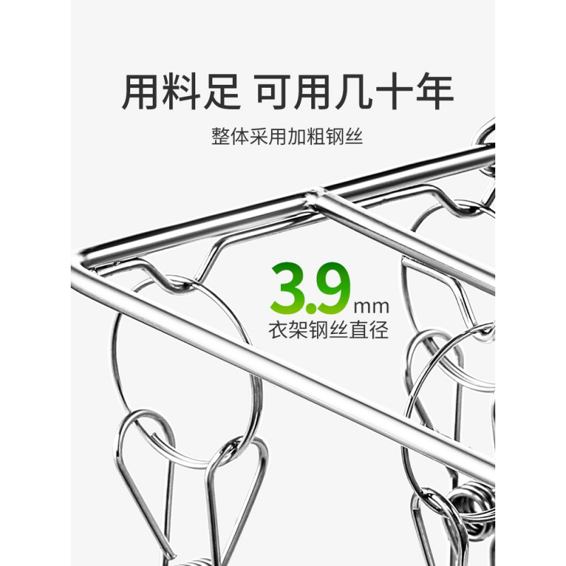 不锈钢衣架多夹子家用内衣晾衣架晒袜子衣服功能夹圆形圆盘晾晒架衣架 三维工匠