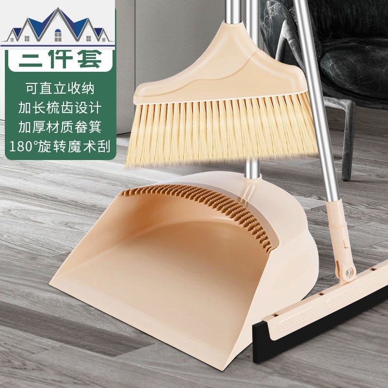 扫把簸箕套装组合家用软毛扫地刮水器笤帚不粘头发扫帚单个 三维工匠 尊享款【加大加厚/全面长刮齿2k】三件套