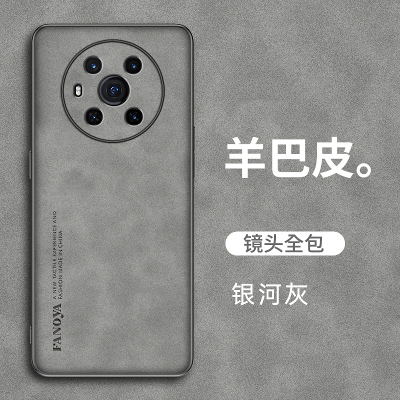 魅爱琳 荣耀Magic4/Pro/荣耀Magic3手机壳至臻版保护套外壳 商务复古羊巴皮纹 全包轻薄防摔软 简约时尚实用
