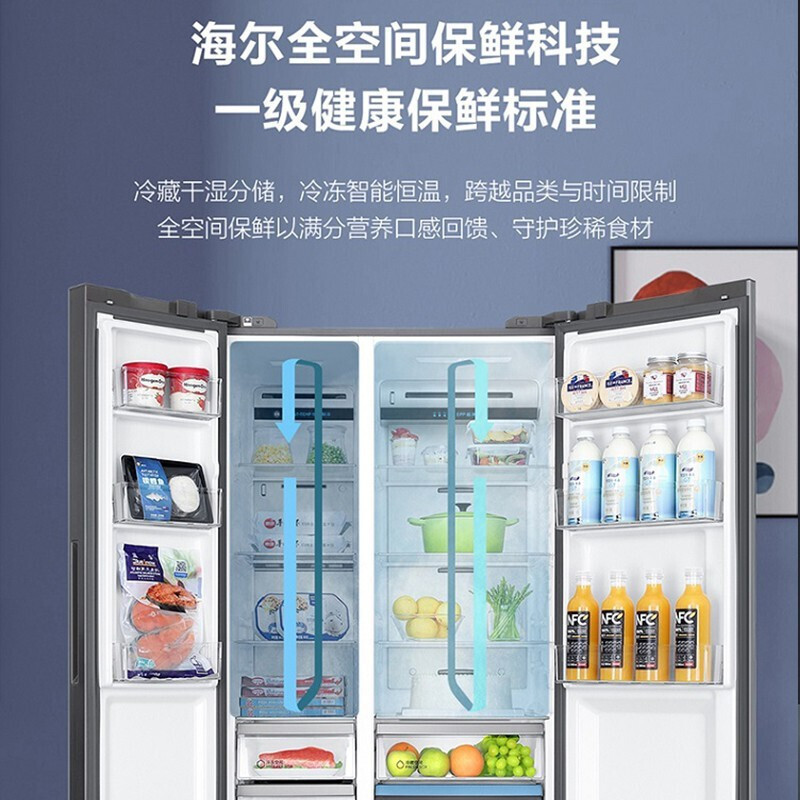 海尔(Haier)对开门冰箱 600升 全空间保鲜 一级节能变频风冷 分层多路送风 BCD-600WGHSS17NZU1