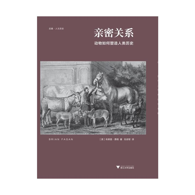 [M]亲密关系 动物如何塑造人类历史-9787308188623