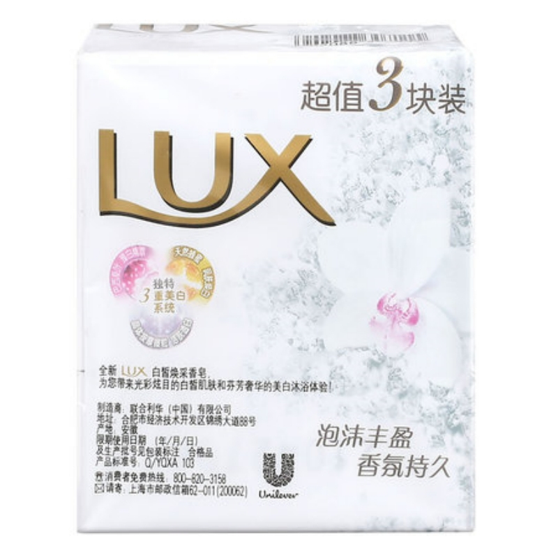 力士(LUX) 白皙焕采 115g香皂 (计价单位:块)