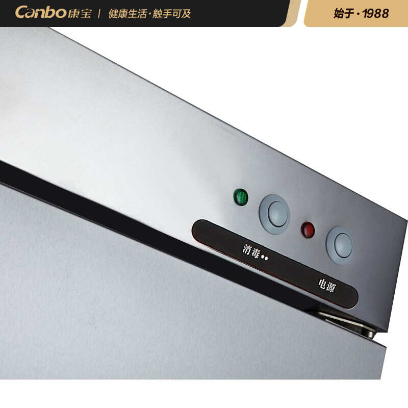 康宝(Canbo)RTP700F-1A/XDR640-F1A商用双门消毒柜酒店食堂不锈钢高温消毒柜 商用高清大图