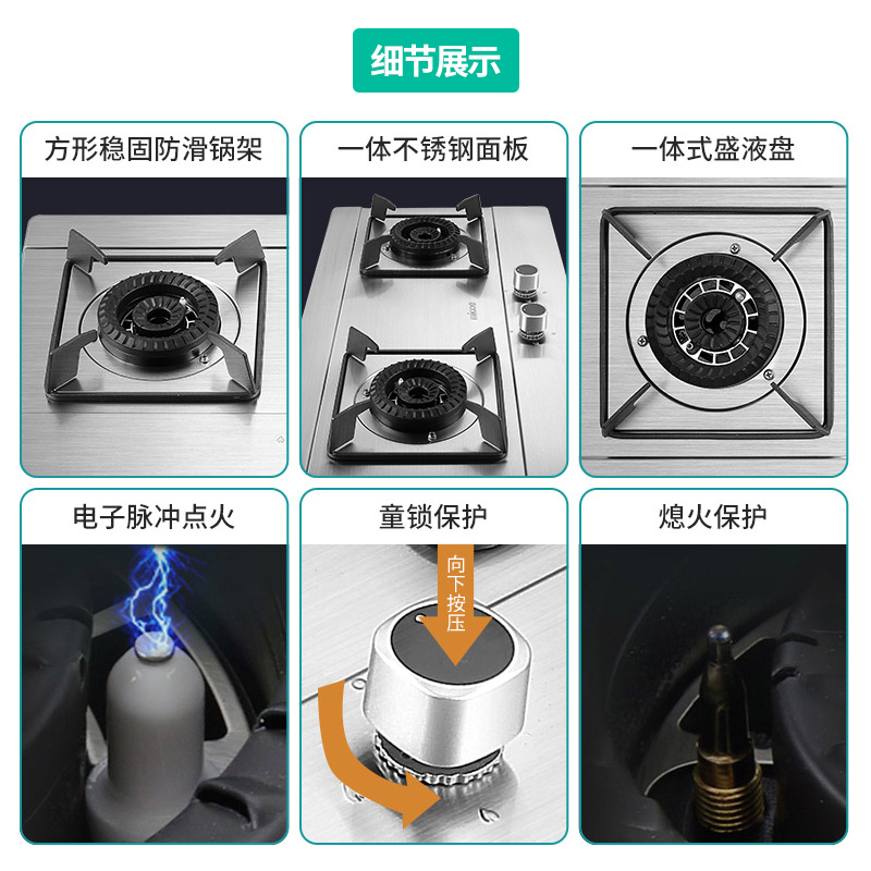 四季沐歌(MICOE)燃气灶煤气灶嵌入式双眼灶炉灶台嵌两用不锈钢S17家用大火力单灶头炉盘炉具双灶台式煤气炉单灶具液化气