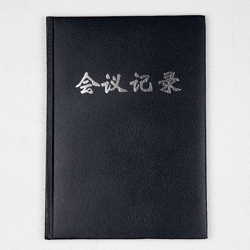 广博(GuangBo)16K80张商务皮面工作会议记录本子/记事本(黑棕蓝三色随机) 单本装GB16JF80高清大图