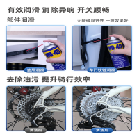 WD-40多用途产品300ml