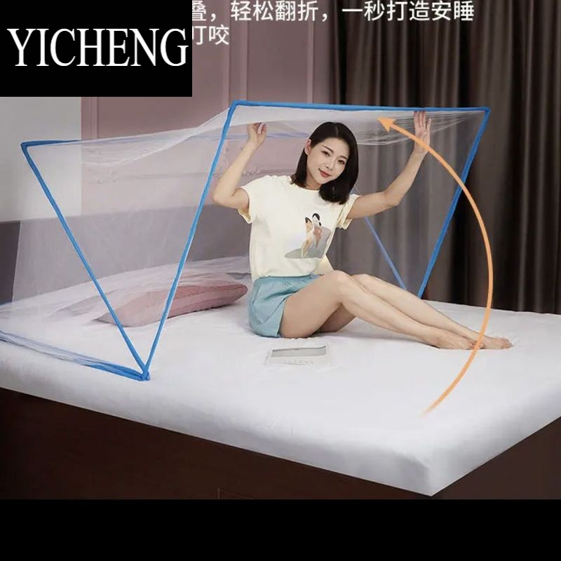 YICHENG成人蚊帐免安装家用单双人学生宿舍上下铺通用可折叠便携式防蚊罩