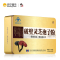 修正 破壁灵芝孢子粉 0.99g/袋*60袋/盒 增强免疫力