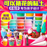 玩具先生超轻粘土彩泥橡皮泥太空雪花软陶沙彩泥24套装儿童手工玩具 24色粘土+奶油土套装