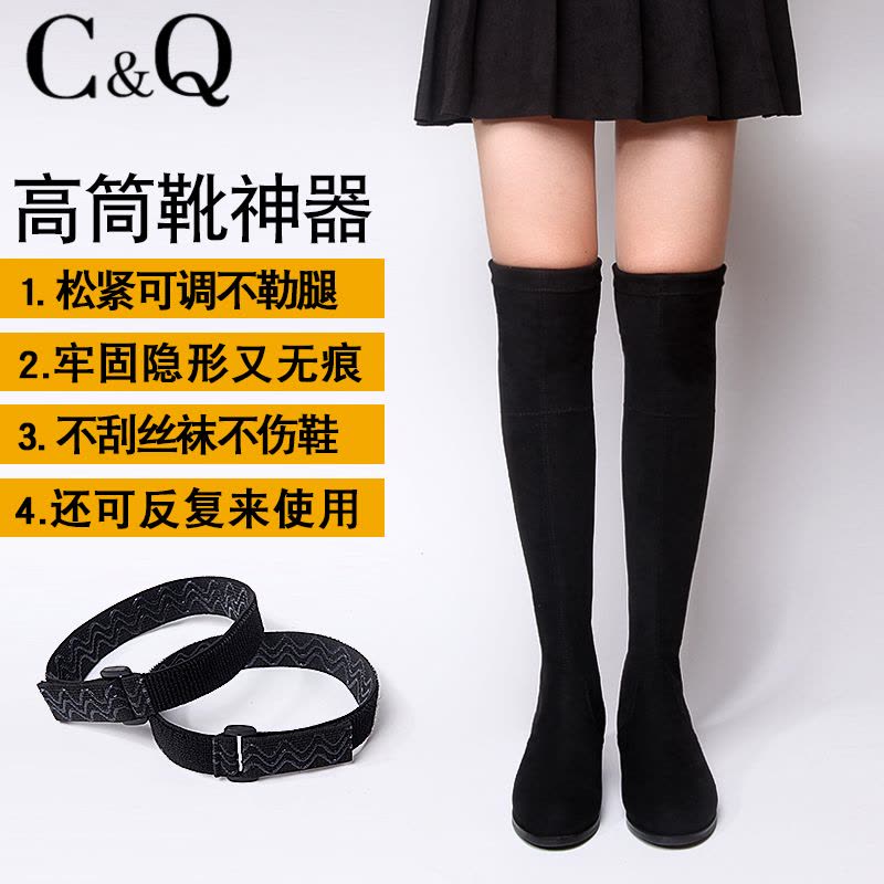 家柏饰(CORATED)靴子防筒高筒过膝靴弹力长靴女不筒固定无痕魔术贴松紧带图片