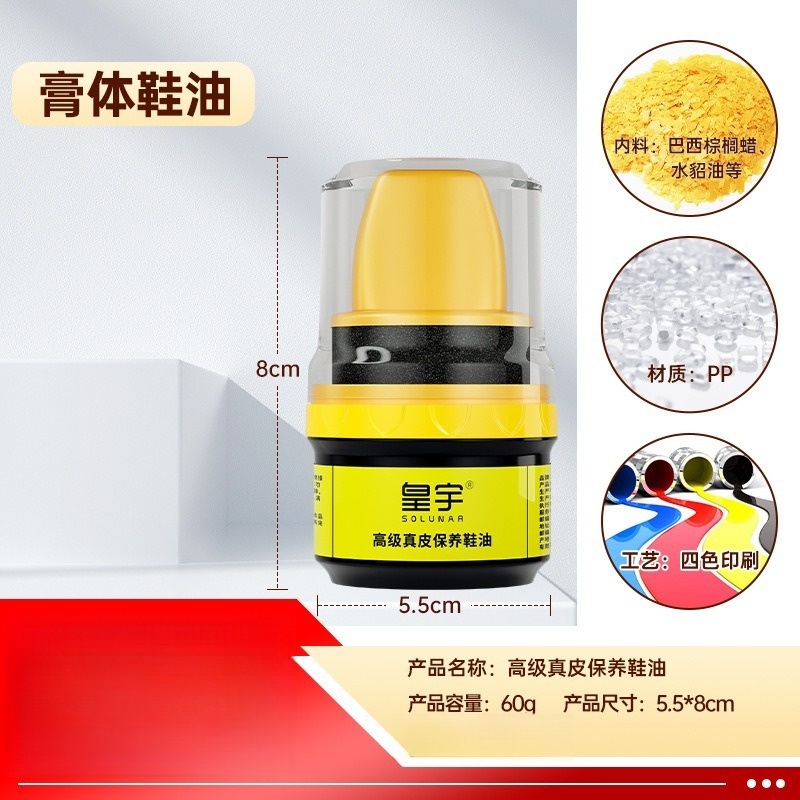 皇宇 液体鞋油真皮保养油绵羊油黑色无色皮衣护理油皇宇高级真皮保养鞋油60ml-棕色 两瓶装