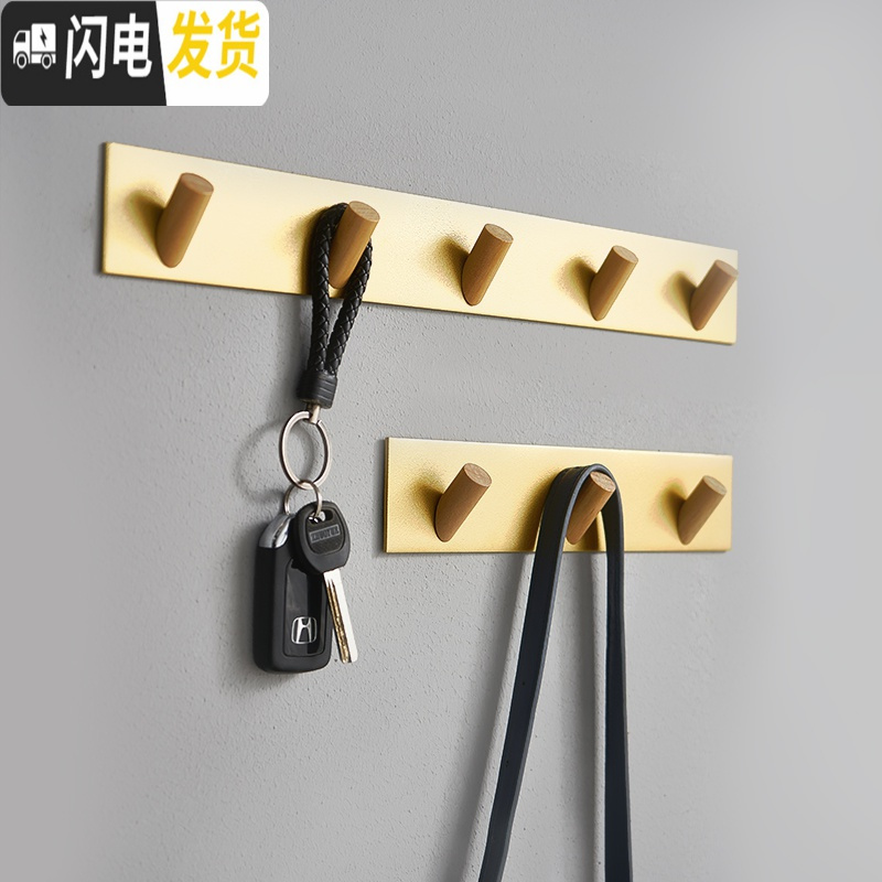 三维工匠创意墙上衣帽间墙面饰品挂件服装店玄关简约现代口装饰钥匙挂钩 加长三钩-白色
