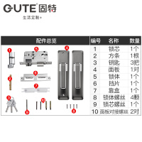 固特GUTE 门锁室内卧室房门锁美式黑色卫生间实木门把手家用静音门锁具 8992