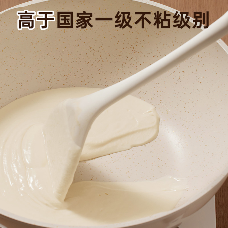 炊大皇高级麦饭石色炒锅32cm(白色)GJ32CGB.高清大图