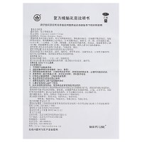 宝树堂 复方樟脑乳膏 100g/瓶虫咬皮炎湿疹瘙痒症神经性皮炎过敏性皮炎丘疹性荨麻疹肩胛酸痛肌肉痛烫伤后皮肤疼痛