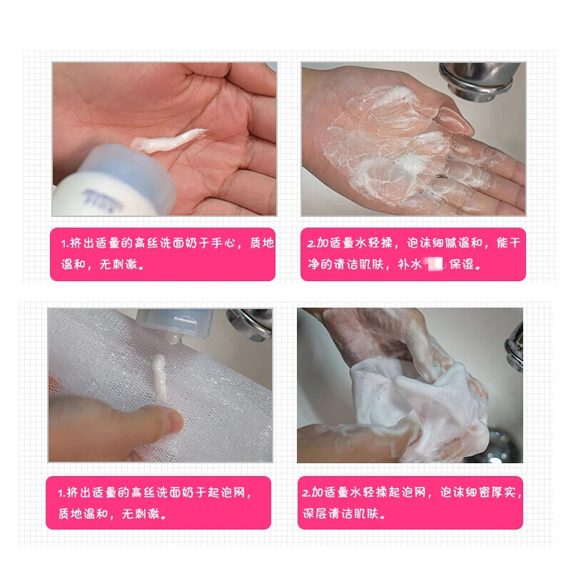 日本 kose 高丝卸妆洗面奶二合一 深层清洁毛孔控油洁面乳女190g蓝色嫩白毛孔清洁型高清大图