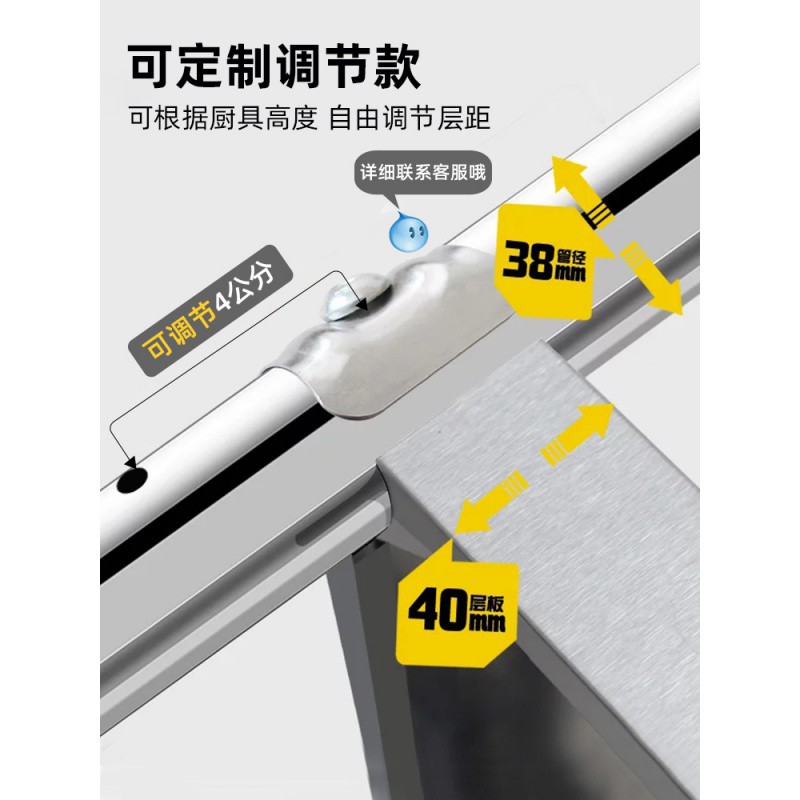 304厨房不锈钢置物架落地式多层不绣钢放锅收纳放蔬菜架子带围栏收纳层架 三维工匠高清大图