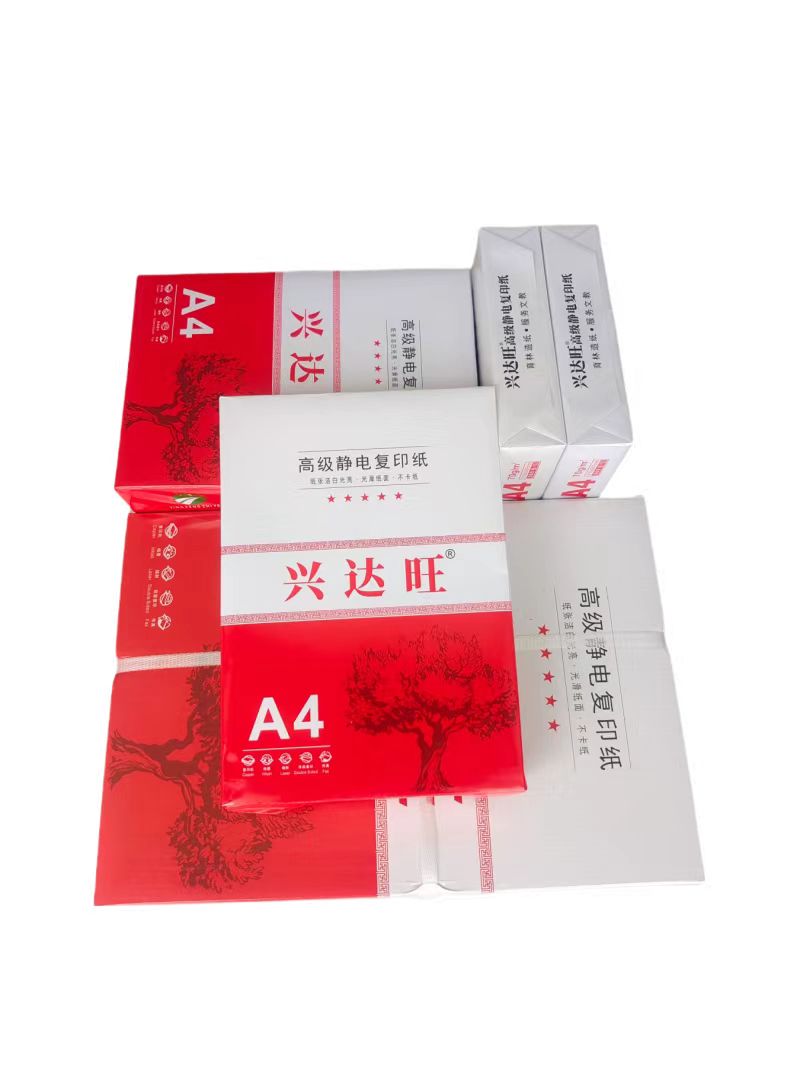 宣皇 兴达旺A4打印纸70g 500张/包复印纸电脑打印纸办公用品白纸草稿纸兴达旺A4 70G 8包/箱高清大图