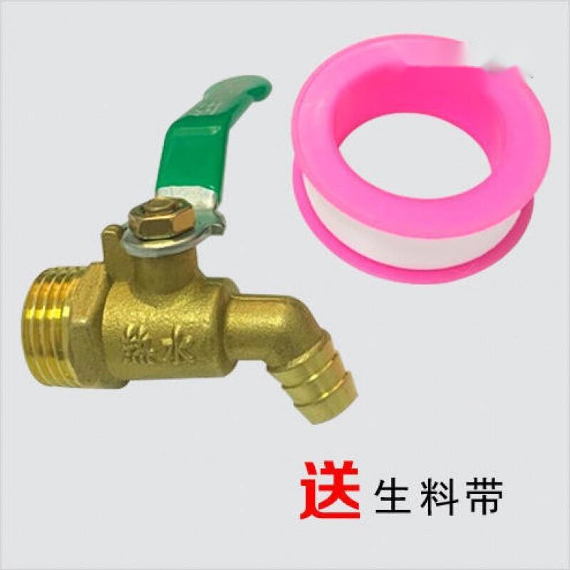 ALAN DN15 热水嘴 4分水嘴 铜水咀暖气放水阀地暖排水铜球阀 可插管耐高温