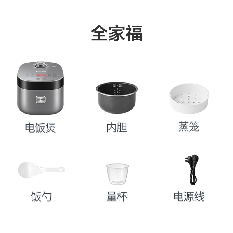苏泊尔(SUPOR)电饭煲电饭锅5L大容量 2-8人小快系列22分钟柴火饭 多功能家用智能电饭煲SF50FC691
