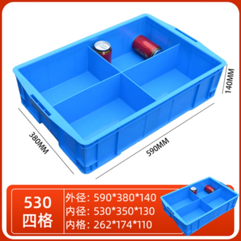 依韵珂加大加厚零件盒590*380*140mm个高清大图
