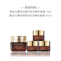 (Estee Lauder)雅诗兰黛小棕瓶眼霜 特润修护精华眼霜熬夜眼霜15ml小棕瓶/眼霜 15ml享30ml套装