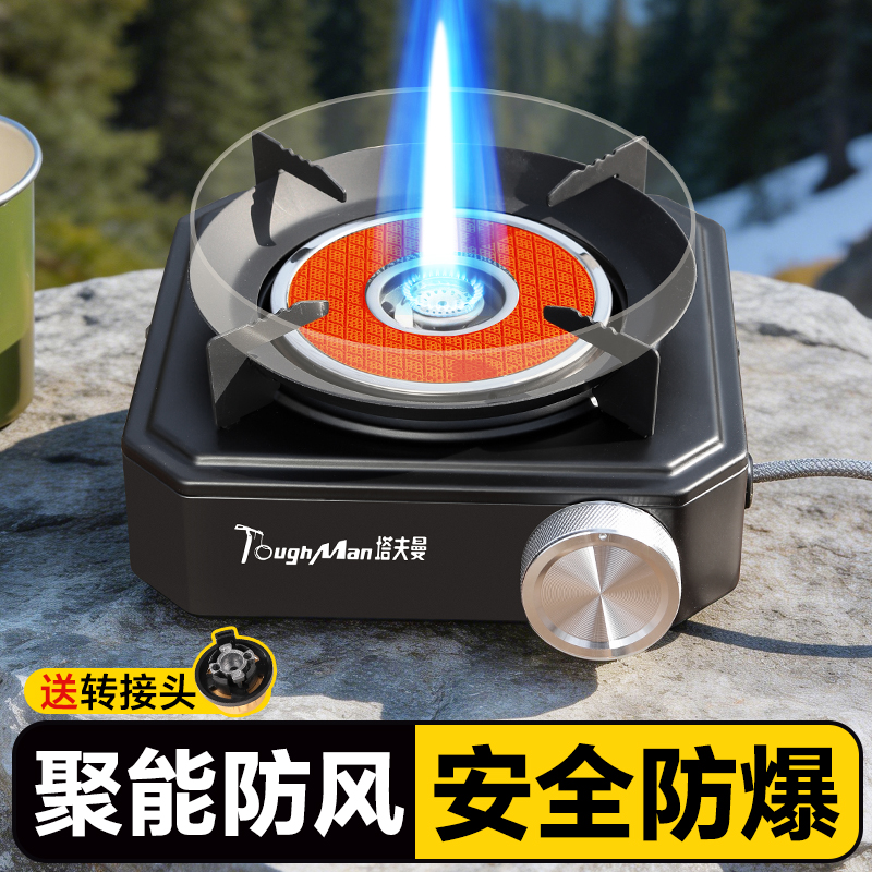 卡式炉户外便携式分体式新款露营炊具家用新型炉灶燃气炉煮茶炉子高清大图