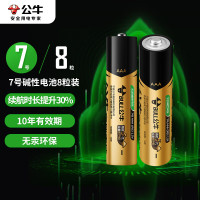 公牛(BULL)7号碱性电池8粒 GNV-PCALR3