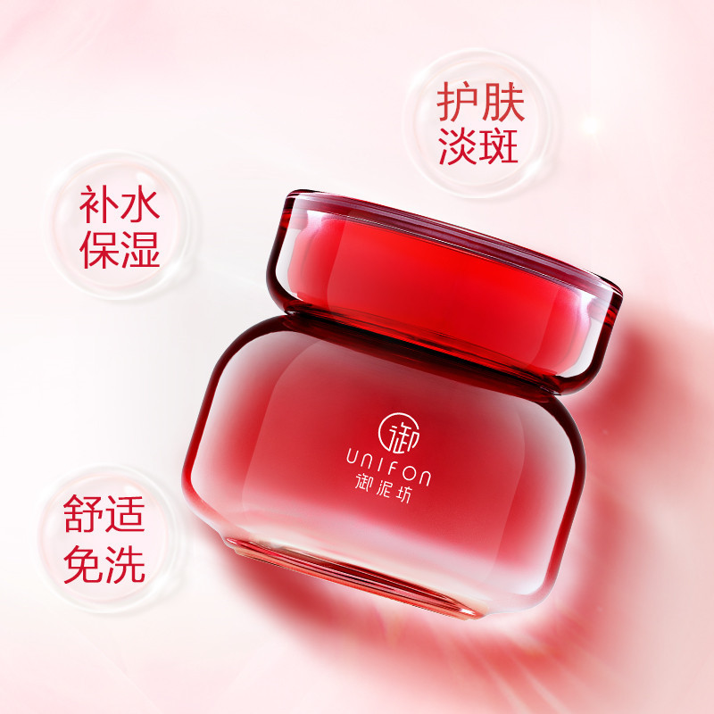 御泥坊 美肤嫩白睡眠面膜100ml(美肤嫩白面膜女 补水面膜 免洗淡斑化妆品玻尿酸面膜男)
