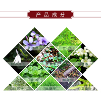 紫花七草透皮抑菌乳膏紫花地丁透皮抑膏5送1江西康御堂皮肤草本乳膏成人儿童
