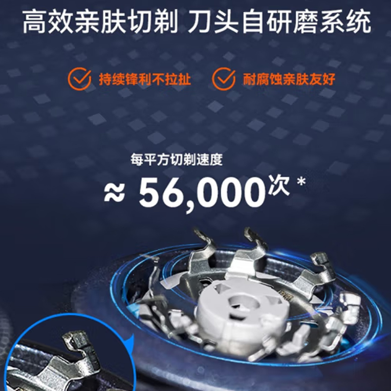 飞利浦电动剃须刀X5005/05-高清大图