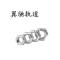 翼驰轨道 六角螺母C级 M6 个